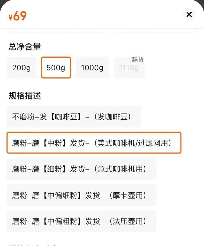 生产冒牌咖啡成本5元卖69！很多人天天喝……麻将胡了模拟器热闻挨着旱厕满是霉斑！不良商家(图1)