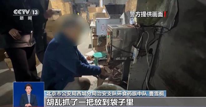生产冒牌咖啡成本5元卖69！很多人天天喝……麻将胡了模拟器热闻挨着旱厕满是霉斑！不良商家(图3)