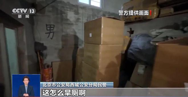 ！央视曝光：挨着厕所满是霉斑麻将胡了2试玩很多人天天喝(图1)