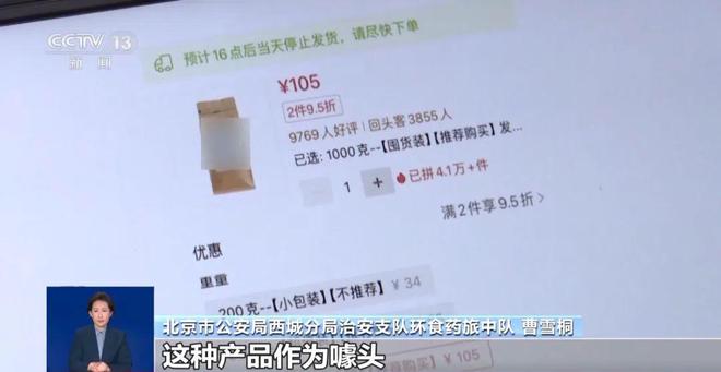 ！央视曝光：挨着厕所满是霉斑麻将胡了2试玩很多人天天喝(图6)