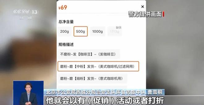 ！央视曝光：挨着厕所满是霉斑麻将胡了2试玩很多人天天喝(图5)