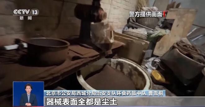 ！央视曝光：挨着厕所满是霉斑麻将胡了2试玩很多人天天喝(图7)