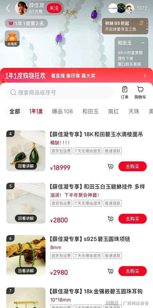 名演员已出家？本人回应PG麻将胡了试玩平台知(图3)