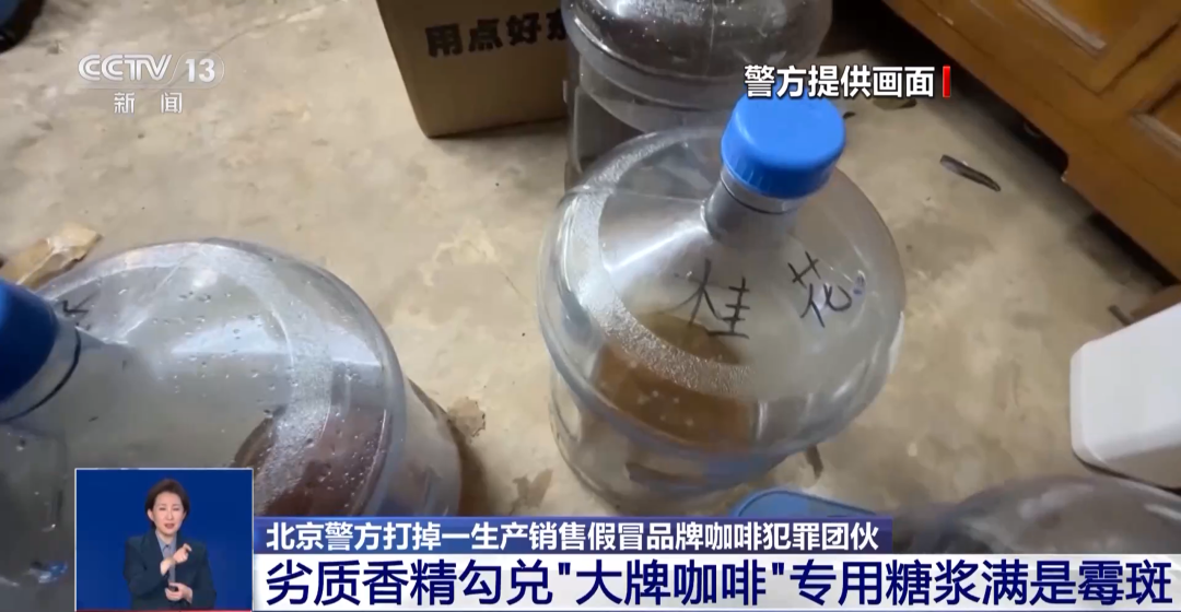 着旱厕满是霉斑！很多人天天喝PG电子麻将胡了2看吐了！挨