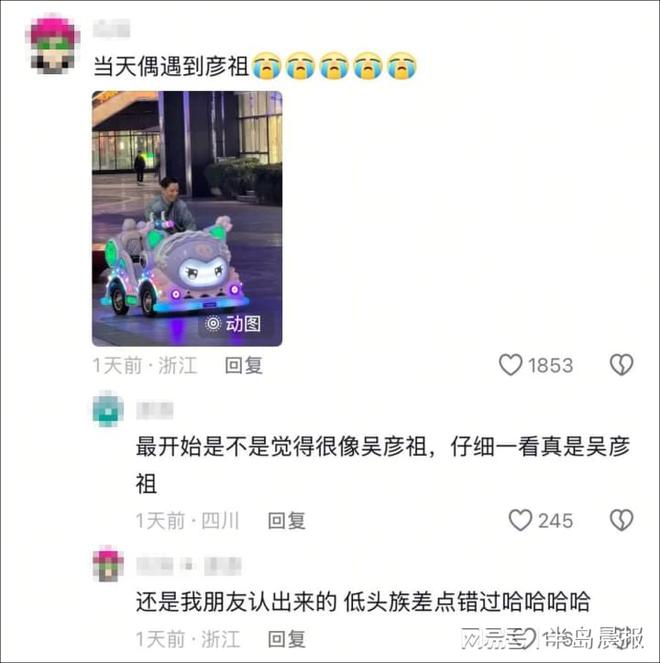 在上海找人街拍被误以为是“怪老头”PG麻将胡了试玩天呐！50岁吴彦祖
