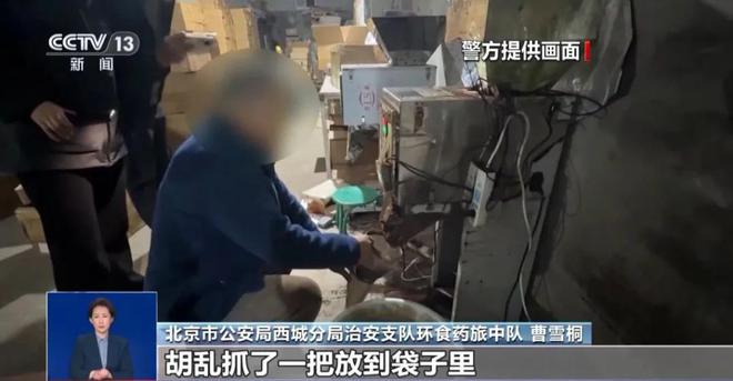 光：紧挨着厕所满是霉斑很多人爱喝↗PG麻将胡了2触目惊心！央视最新曝(图3)