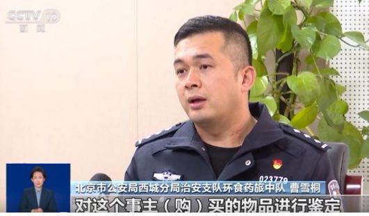 光：紧挨着厕所满是霉斑很多人爱喝↗PG麻