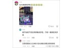 在上海找人街拍被误以为是“怪老头”PG麻